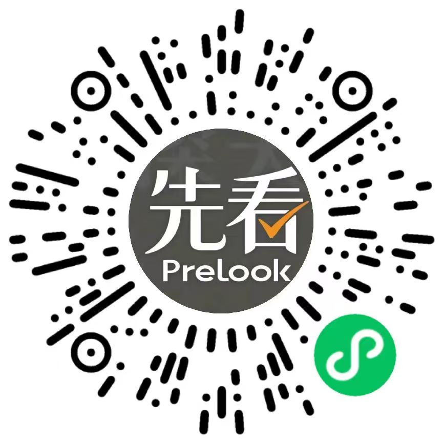 预约二维码